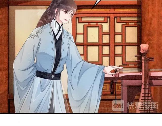 第91话 告白37