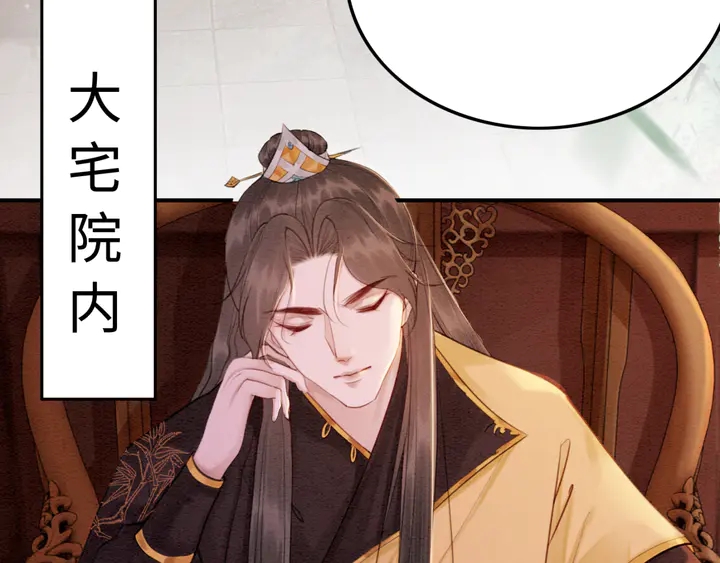 第168话 情敌对决71