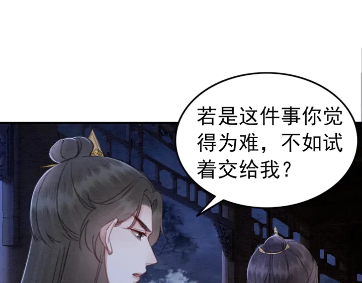 第158话 离别之吻69