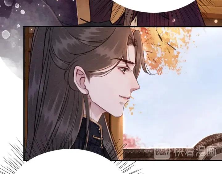 第108话 你的男宠只能是我45