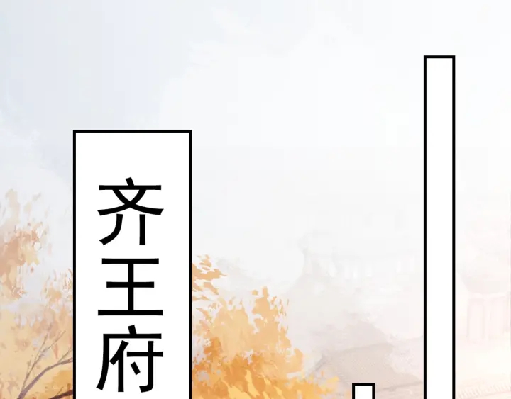 第211话 秘而不发的圣旨117