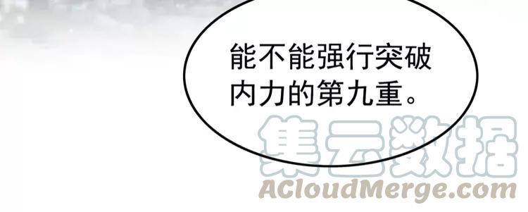 第233话 成败在此一举36
