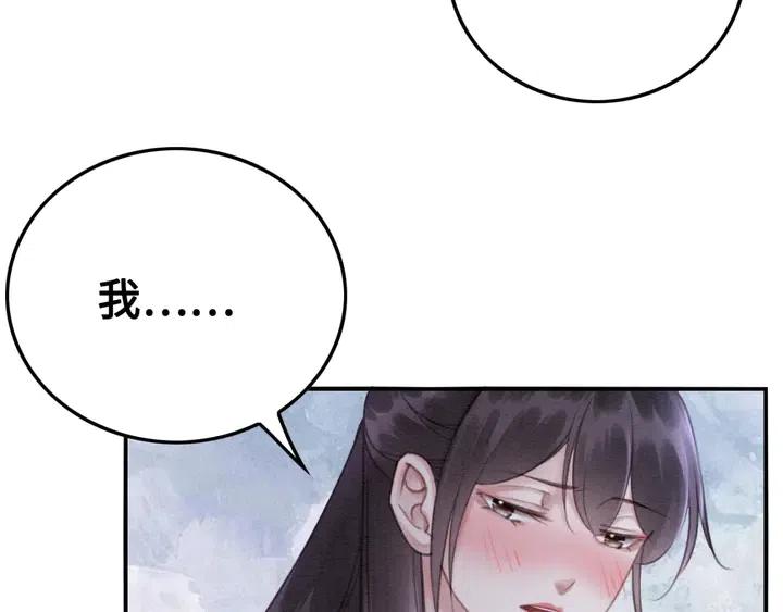 第118话 向我敞开心门可好34