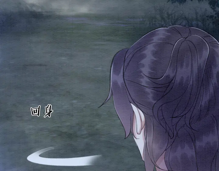 第167话 来意莫测的旧相识71