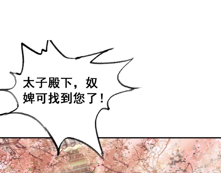 第32话 独一无二的你47