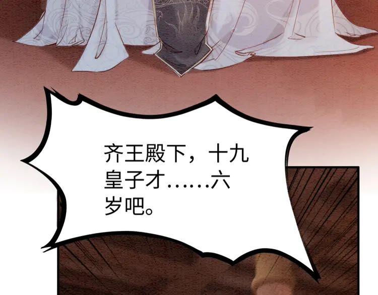 第220话 初醒8