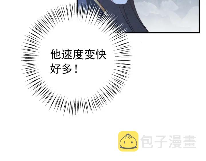 第197话 危机乍现59