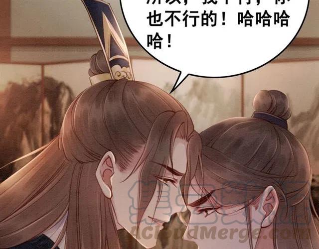 第68话 不同寻常的他36