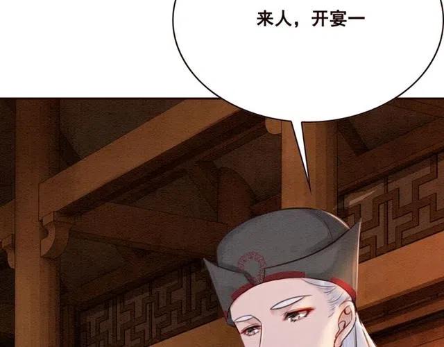 第82话 上瘾的云烟50