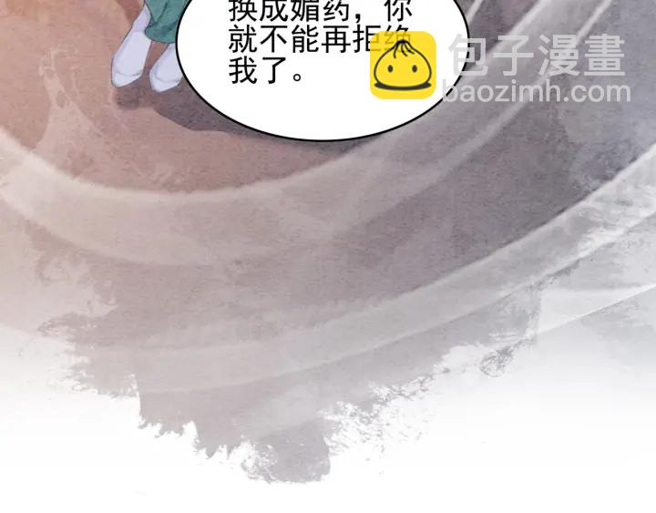 第206话  怎得还是死性不改78