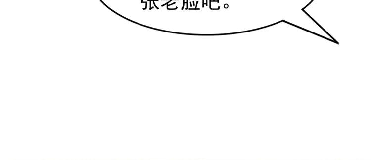 第236话 你为什么还不回来51