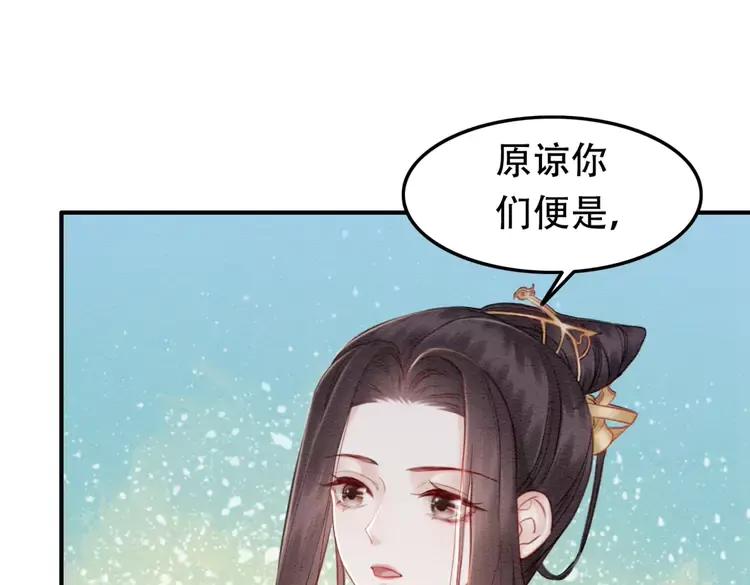 第245话 有勇有谋的皇姐58