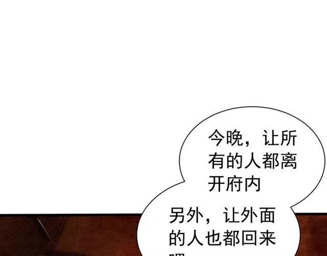 第73话 我喜欢你34