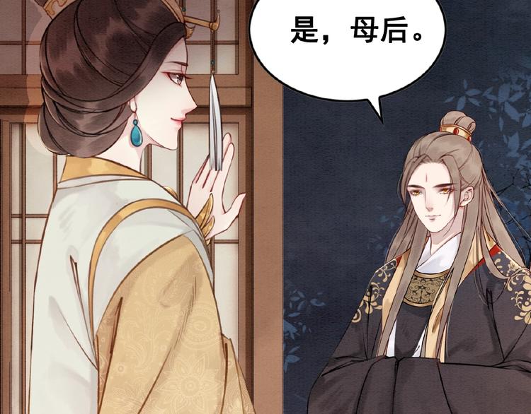 第13话 我的全部都是你95