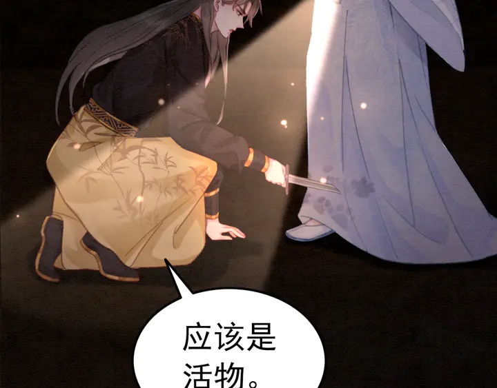 第151话 重生的秘密？17