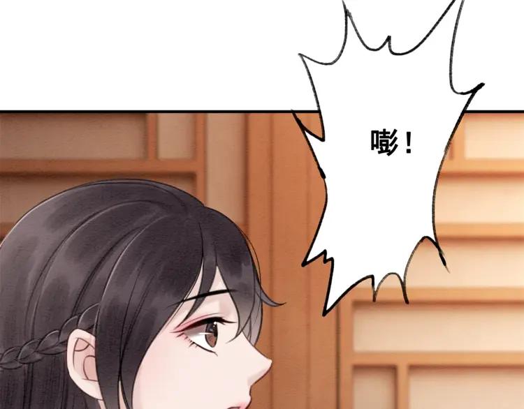 第36话 心中的欲念78