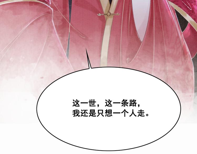 第124话 你休想离开我39