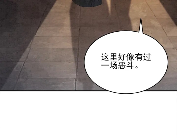 第205话  确定婚约9