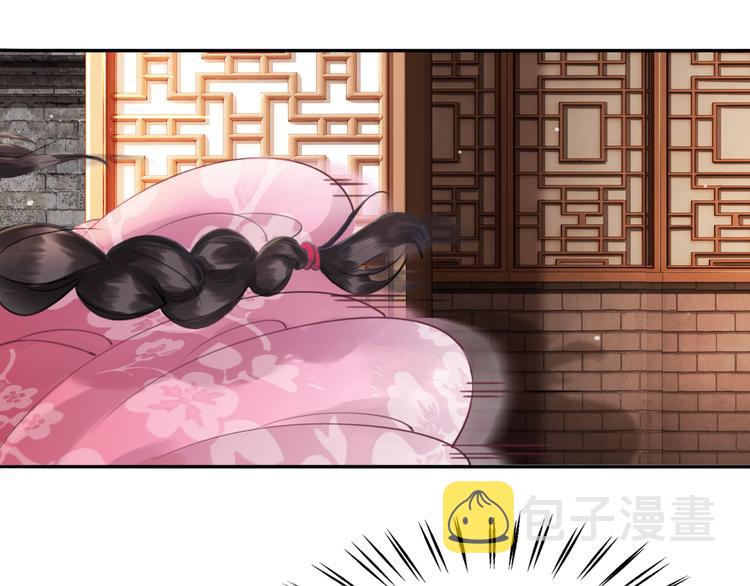 第1话 霸气皇姐护弟！80