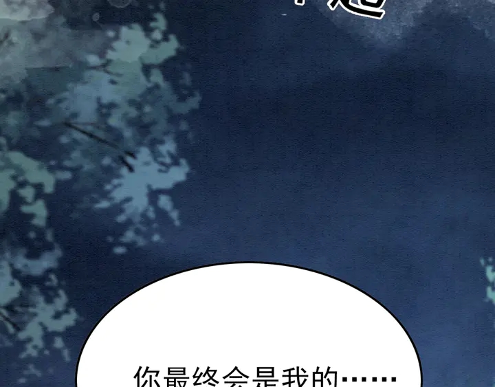 第163话 太子拒婚表白？！72