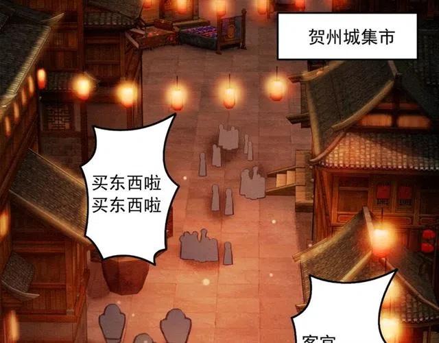 第59话 是皇姐又如何？65