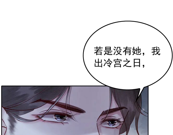 第165话 如果没有她58