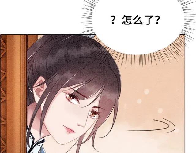 第93话 迎皇姐入宫76