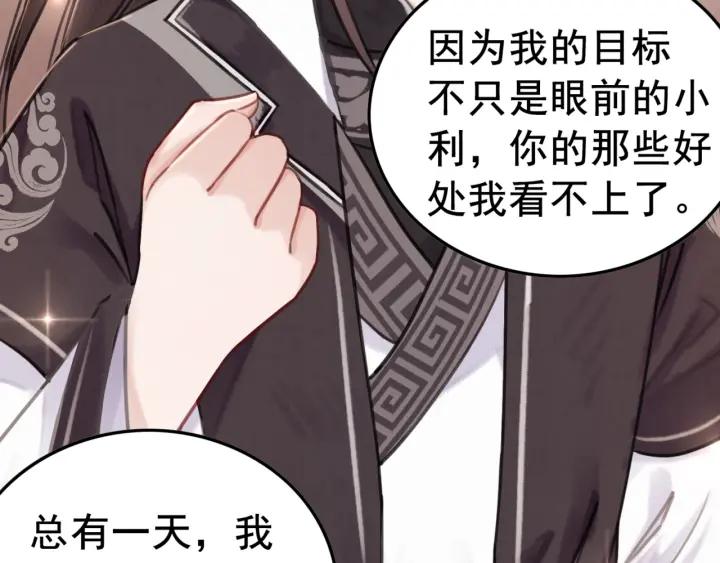 第35话 揭露女装大佬！60