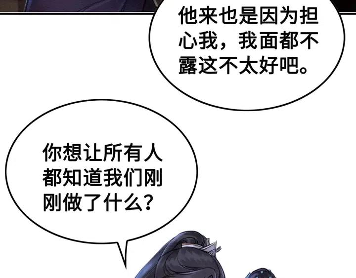 第113话 好渴56