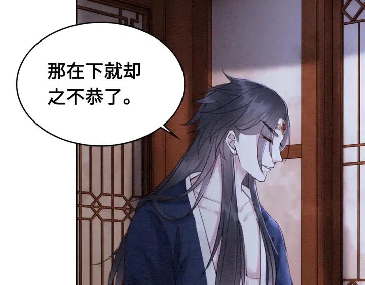 第109话 玩点特别的52