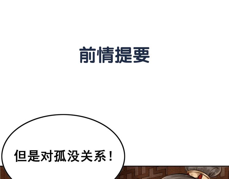 第15话 醋坛打翻？0