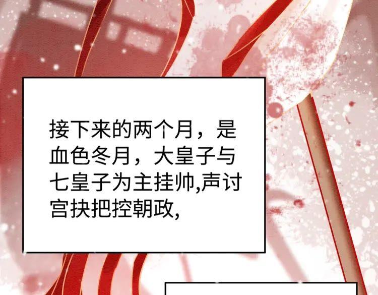 第220话 初醒41