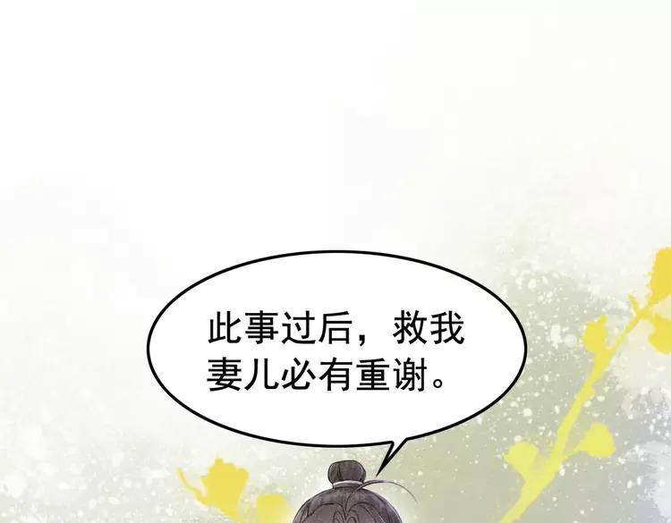 第225话 我们走！77