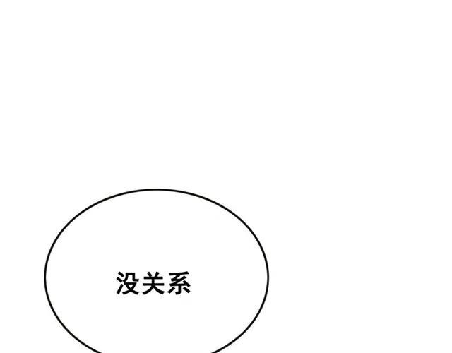 第78话 皇弟的真心85
