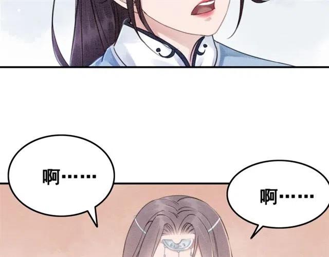 第89话 互相折磨21