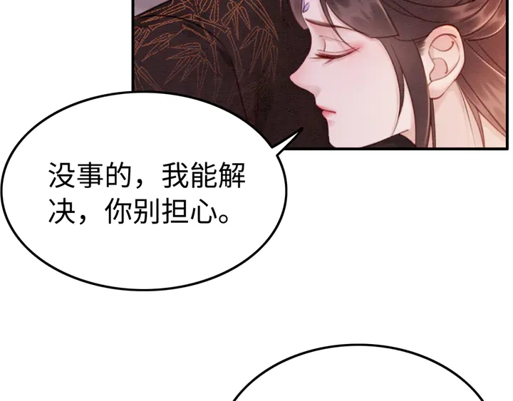 第158话 离别之吻82