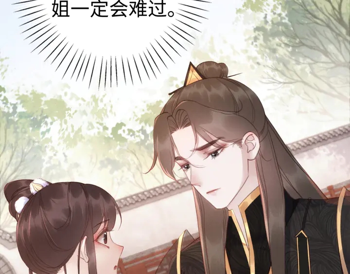 第185话 两人的互相试探59