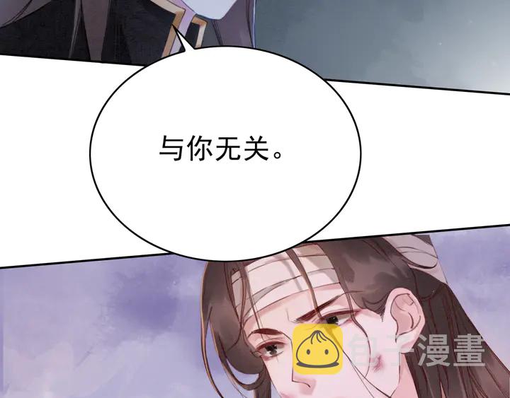 第177话  皇弟秀恩爱24
