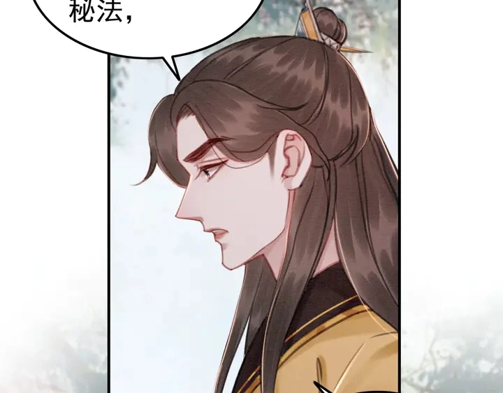第149话 因缘之地8