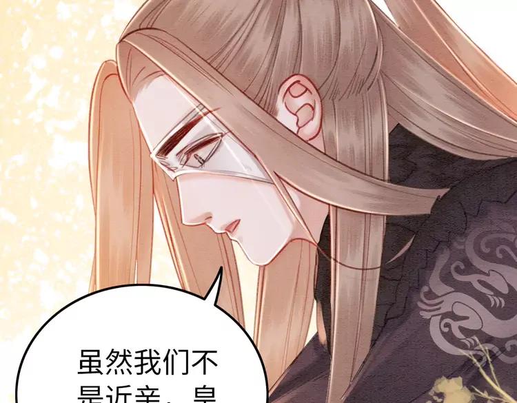 第243话 只对你倾心31