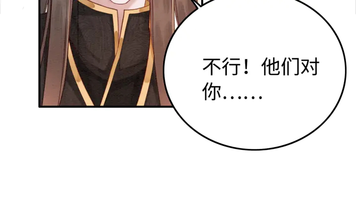第173话 和你在一起24