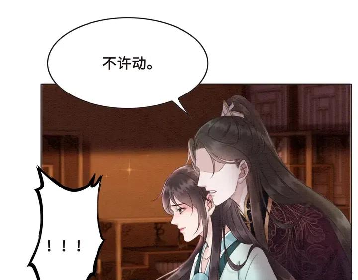 第107话 宠幸我可好？63
