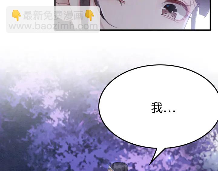 第153话 月夜告白81
