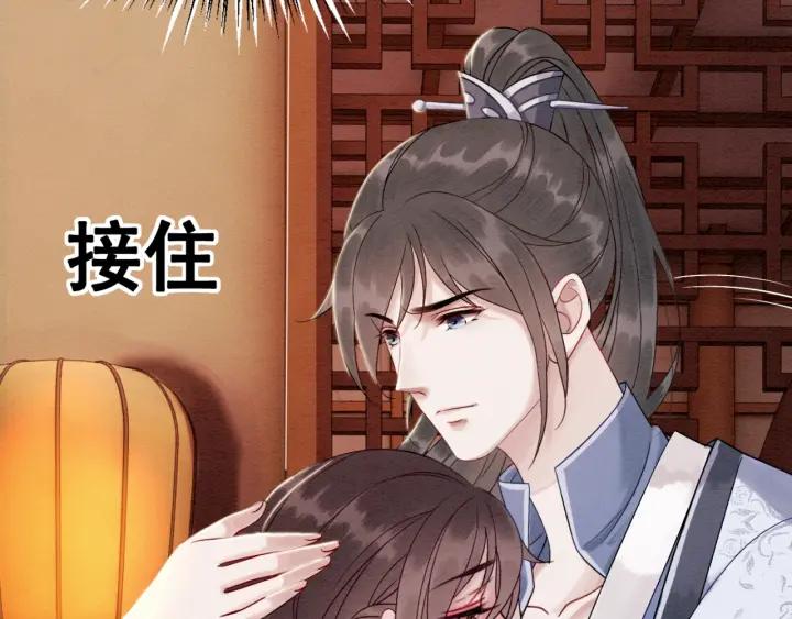 第71话 如果我娶了她43