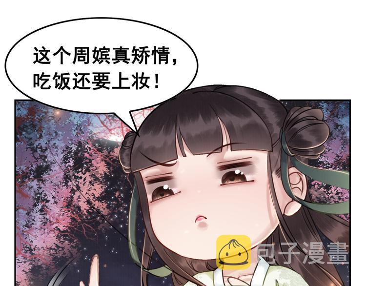 第4话 宽恕大于惩治13