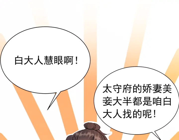 第165话 如果没有她96