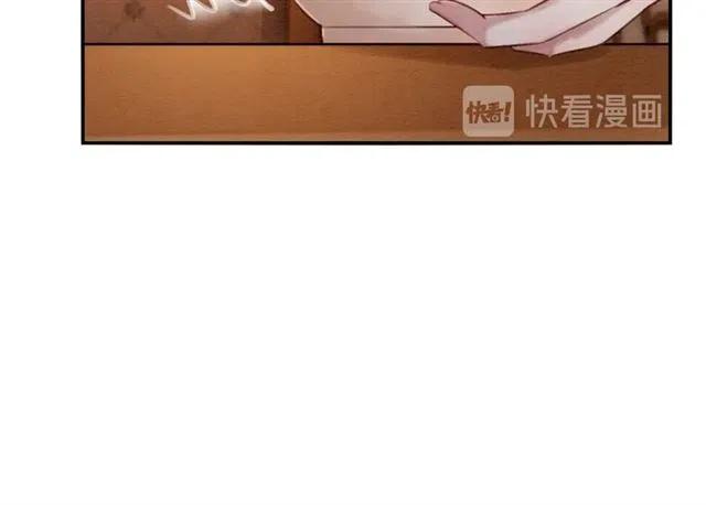 第78话 皇弟的真心23