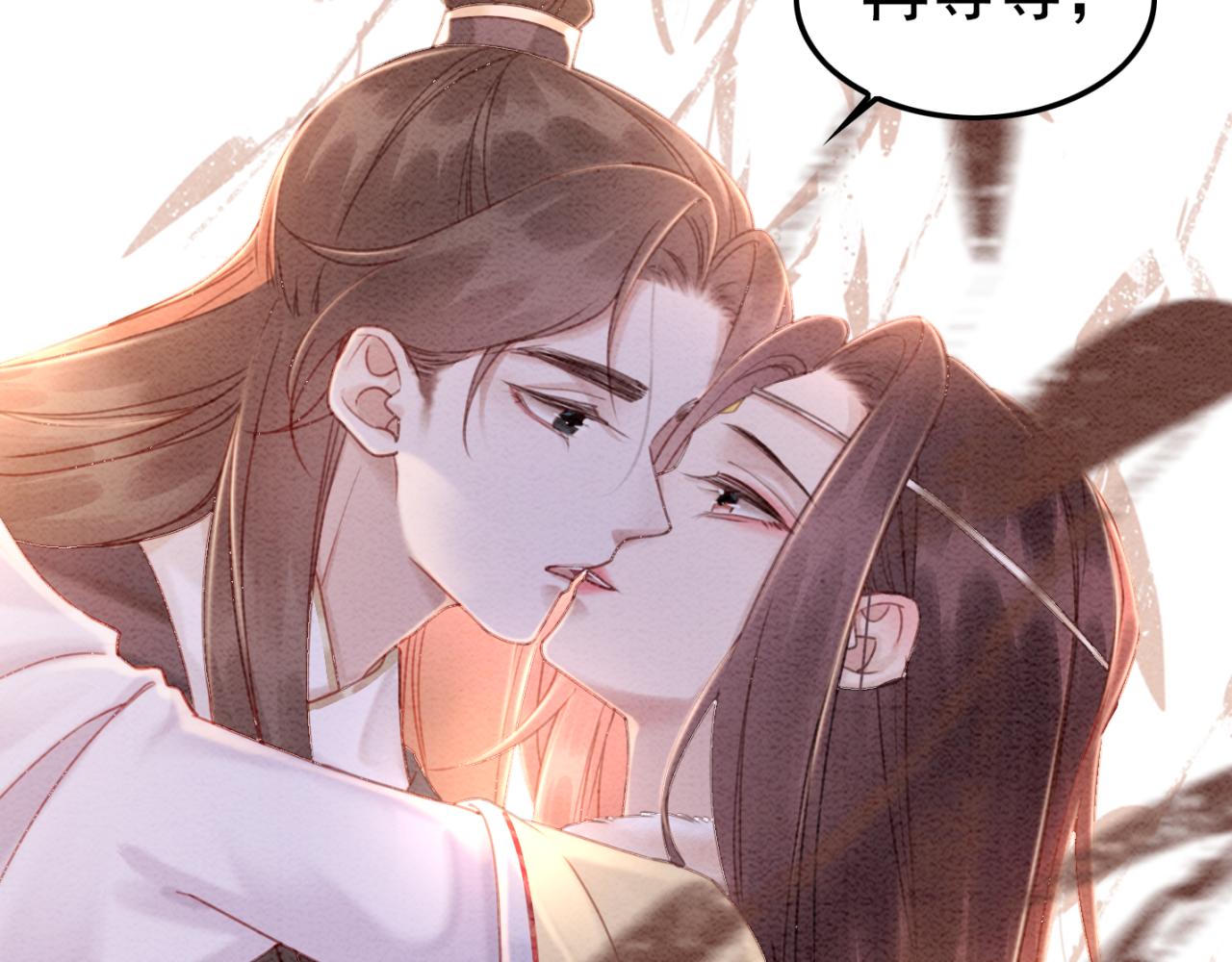 第229话 你爱我吗？19