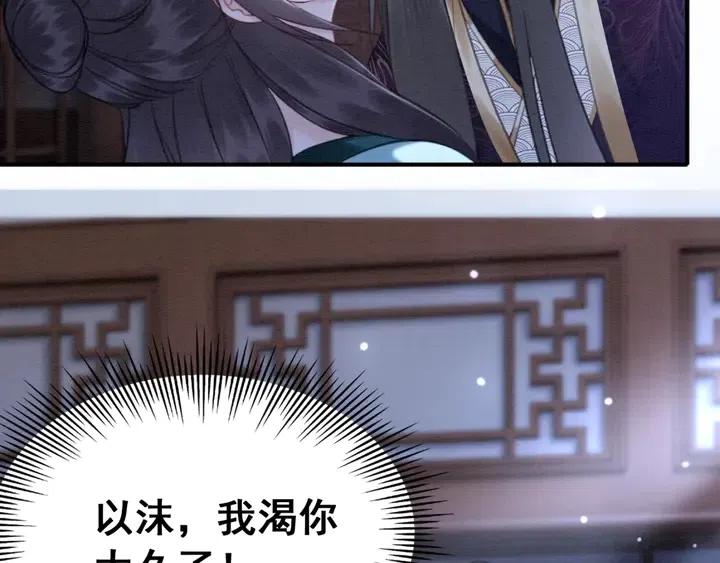 第113话 好渴16