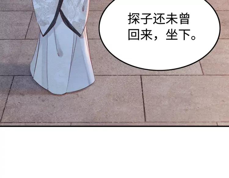 第226话 巷道相遇43